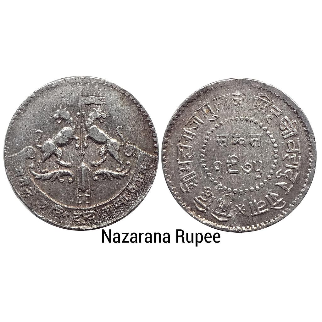 IPS Rewa State Gulab Singh Silver Nazarana Rupee