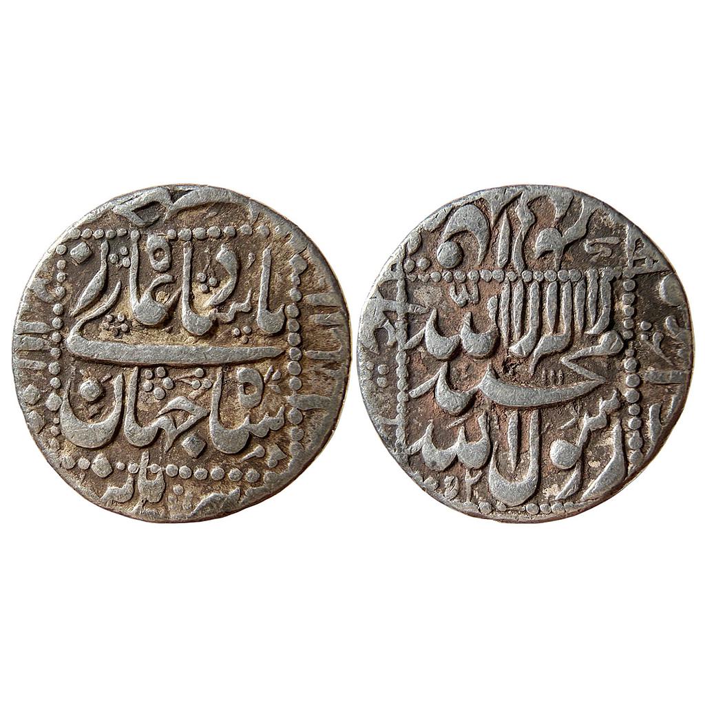 Mughal Shah Jahan Burhanpur Mint Silver Rupee