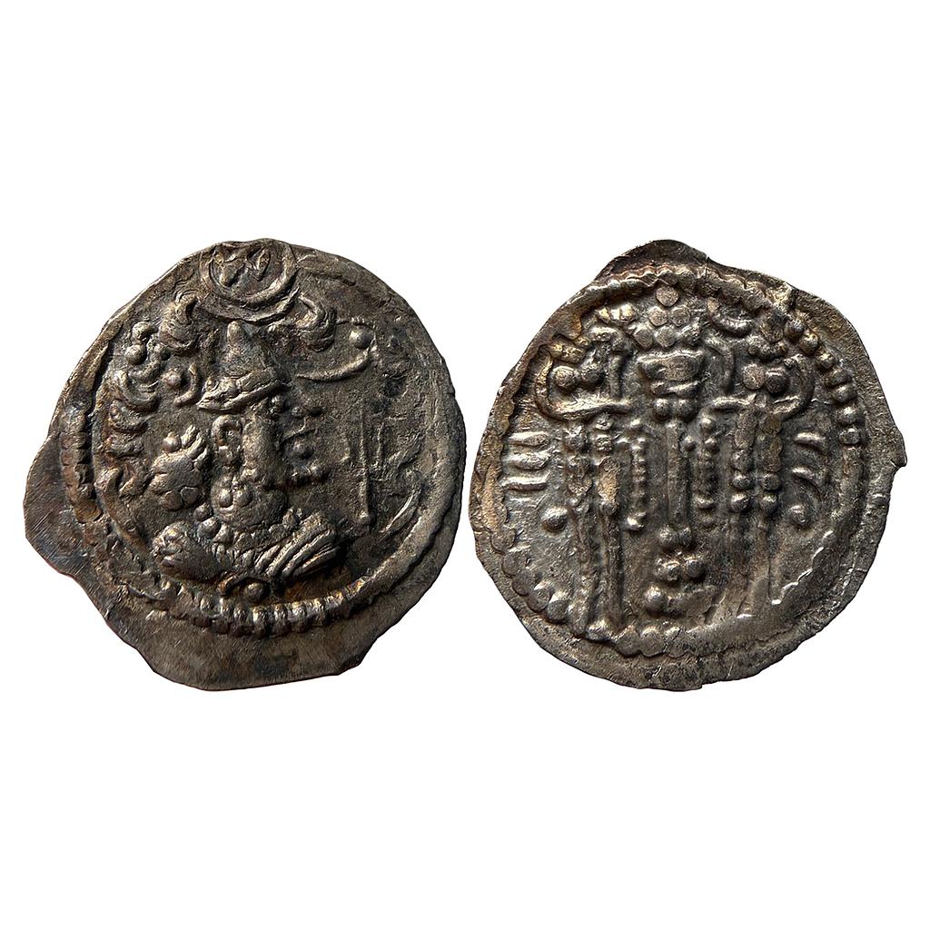 Hindu Medieval Indo Sasanian type Anonymous issue from NW India Silver Unit