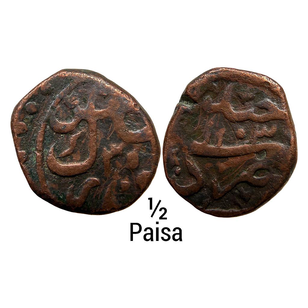Mughal Aurangzeb Hyderabad Mint Copper 1/2 Paisa