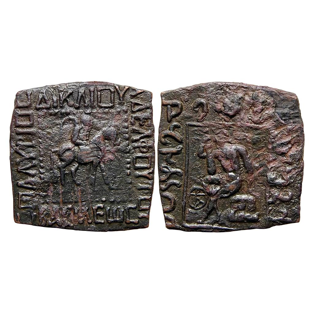 Ancient Indo-Scythians Azilises Bronze Unit