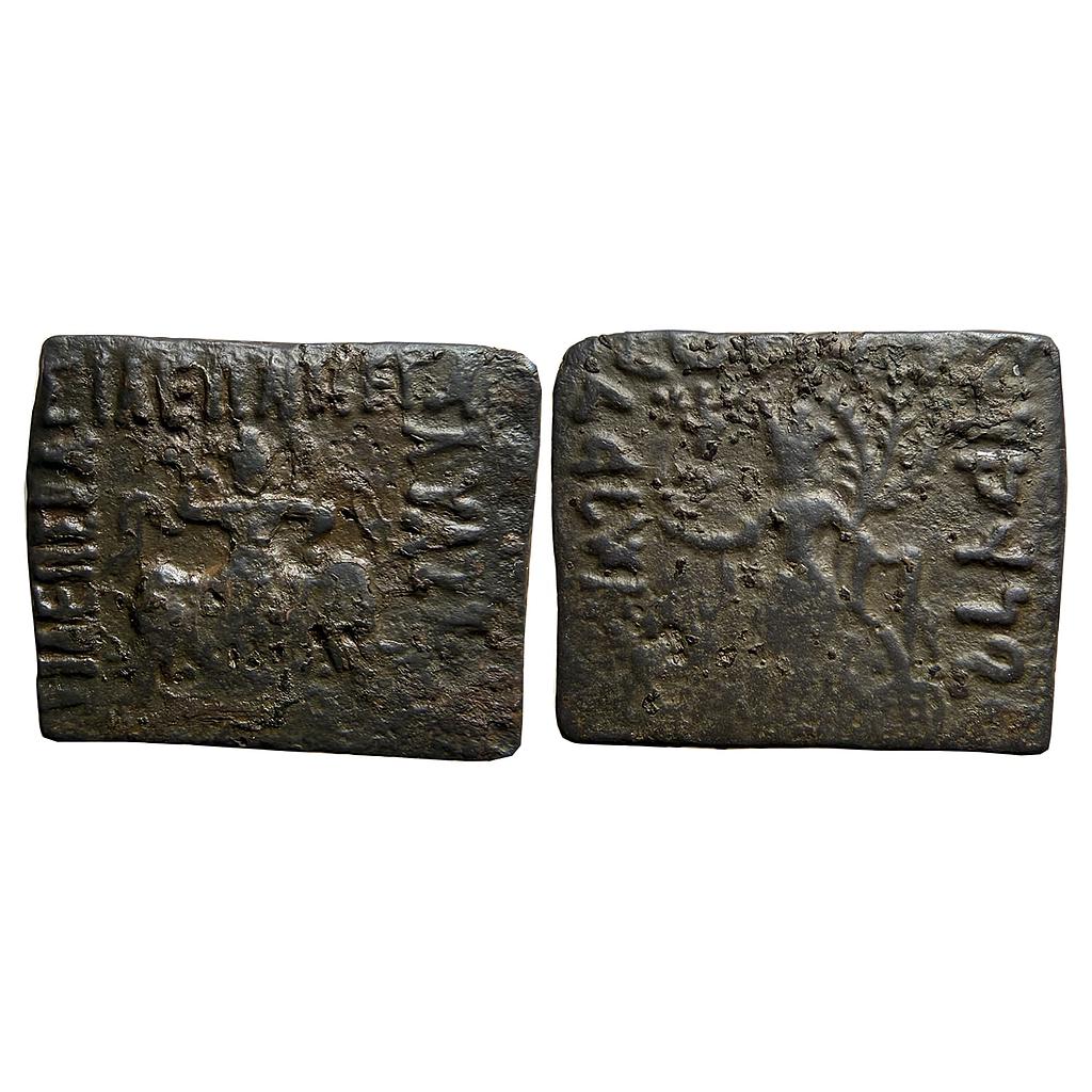 Ancient Indo-Scythian Azilises Copper Unit