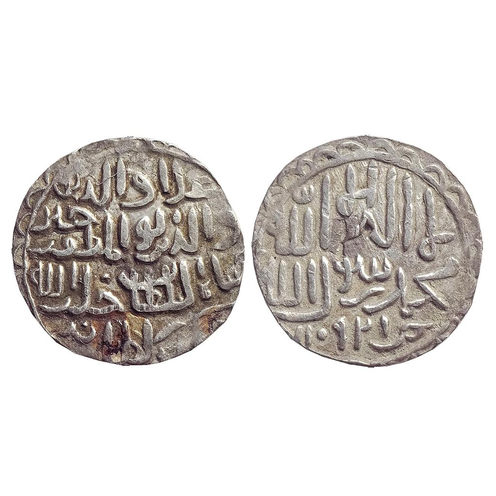 Bengal Sultan, Ala al-din Husain Shah, Khazana Mint, Silver Tanka