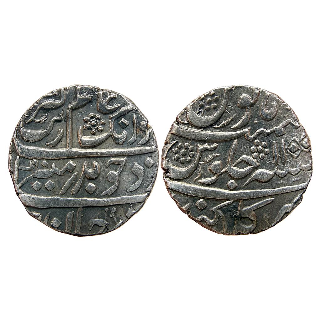 Mughal Aurangzeb Gulkanda Mint Silver Rupee