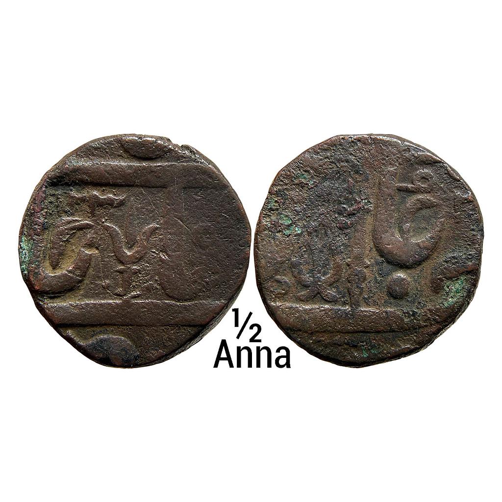 IPS Indore State INO Shah Alam II Copper 1/2 Anna