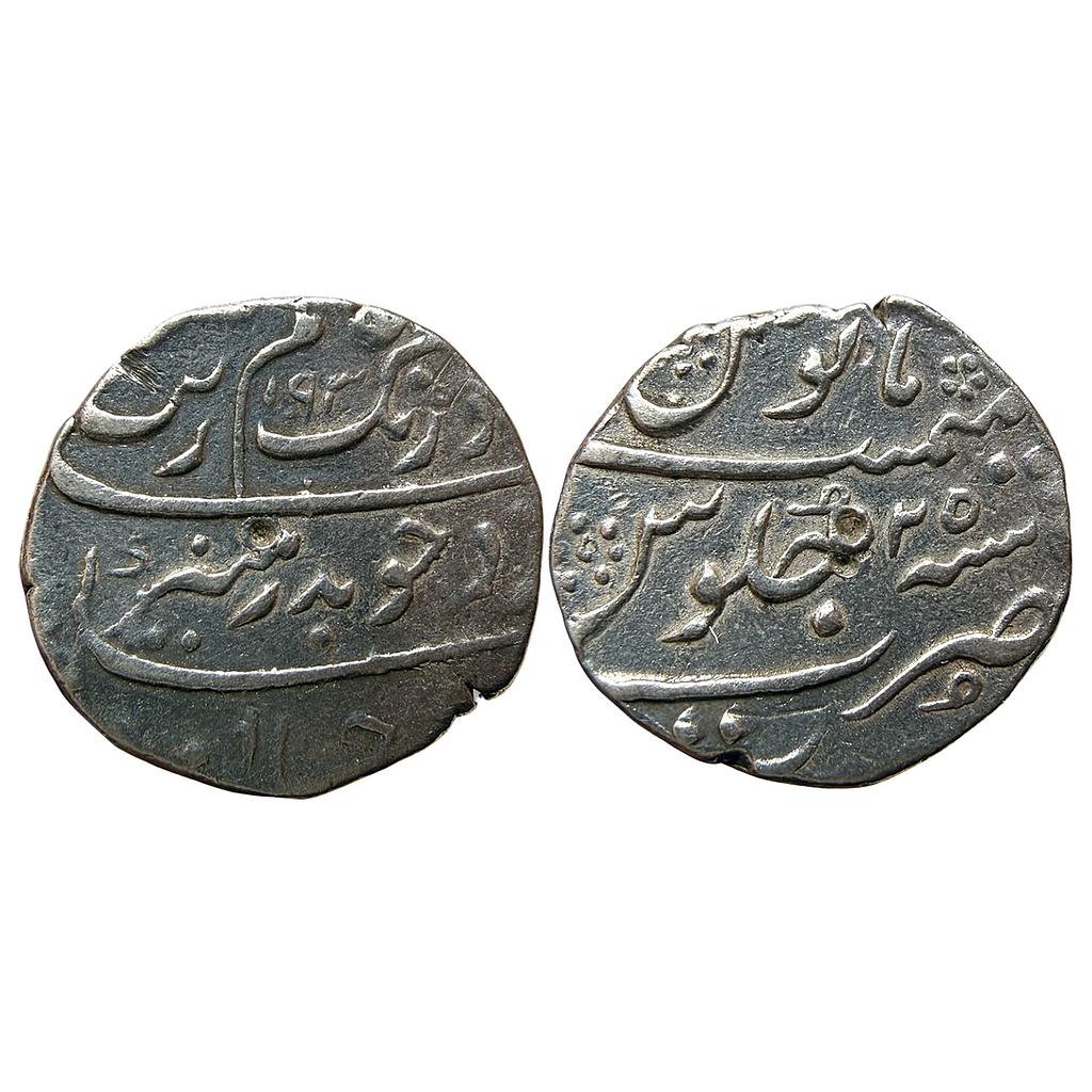 Mughal Aurangzeb Surat Mint Silver 1/2 Rupee
