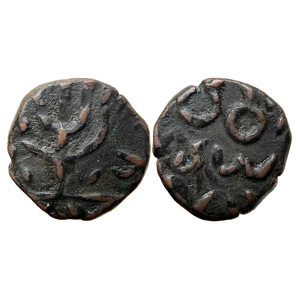 IPS Gwalior State Anonymous Issue Uncertain Mint Copper Paisa