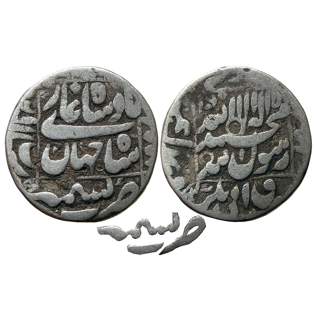 Mughal Shah Jahan Kashmir Mint Silver Rupee