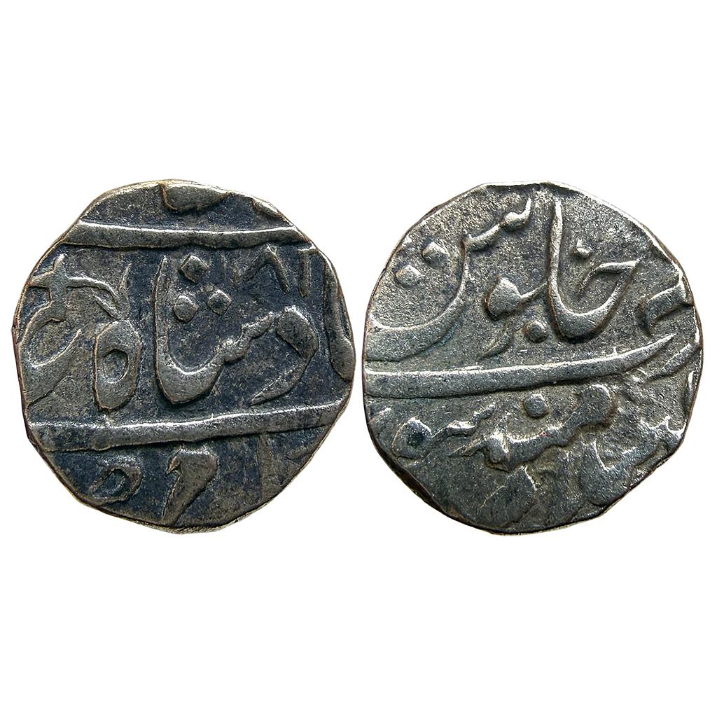 IPS Gwalior State Mahadji Rao INO Shah Alam II Dar al Salam Mandsaur Mint Silver Rupee