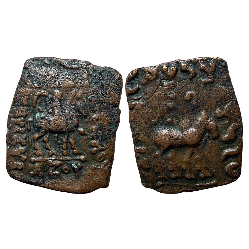Ancient Indo-Scythians Azes Copper Unit