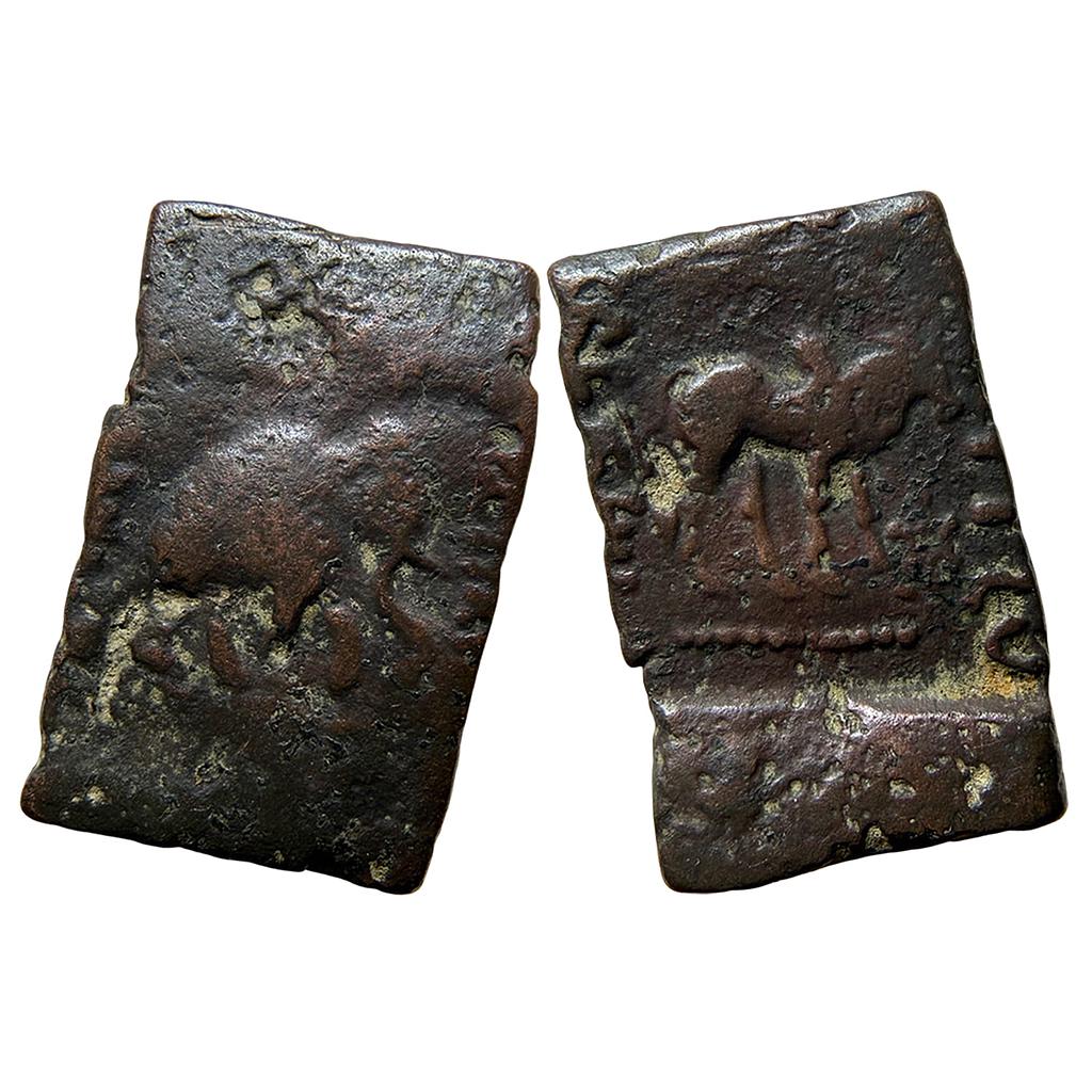 Ancient Indo-Scythians Azes Copper Unit
