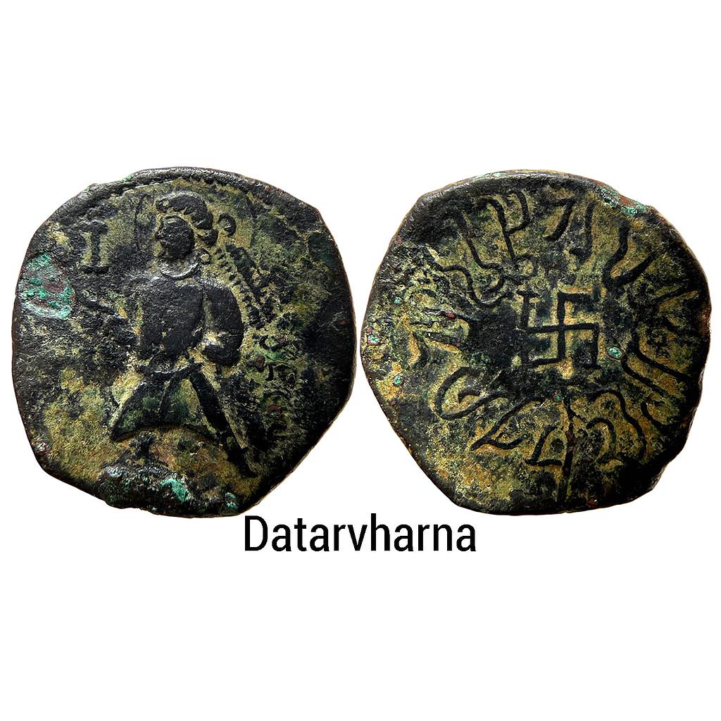 Ancient Baluchistan Region Parata Rajas Datarvharna Bronze Di-Drachm