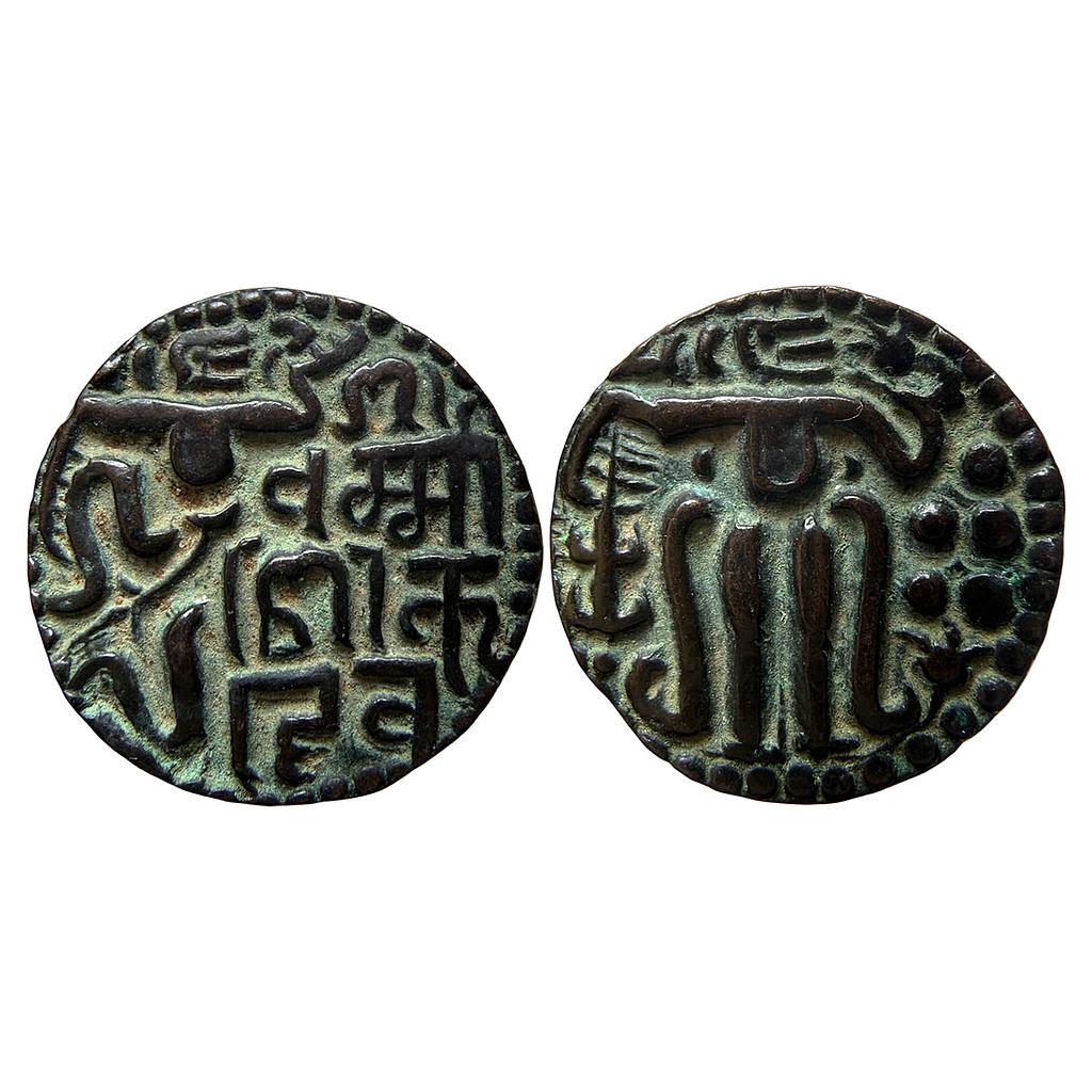 Hindu Medieval Ceylon Region Kingdom of Polonnaruwa Copper Unit
