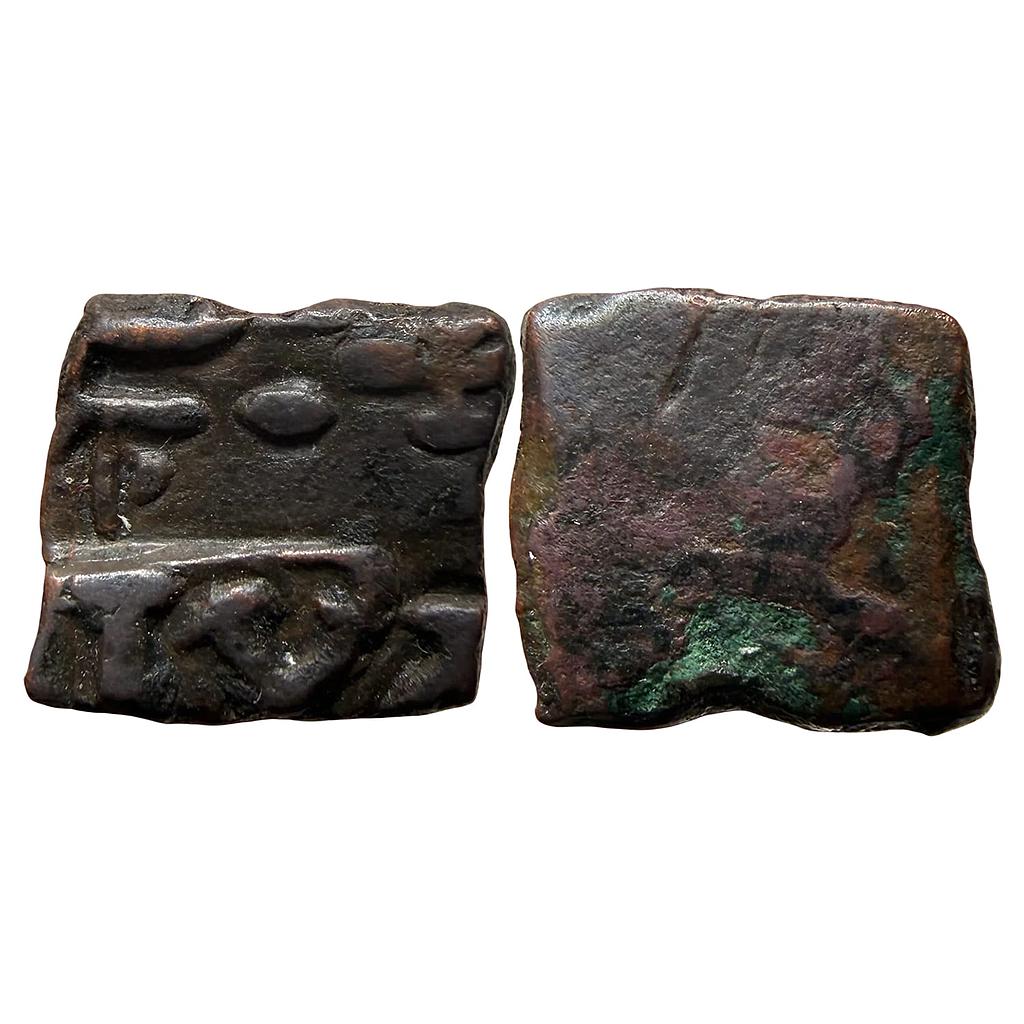 Ancient Erich Monarchical Series Ishwaramitra Copper Unit