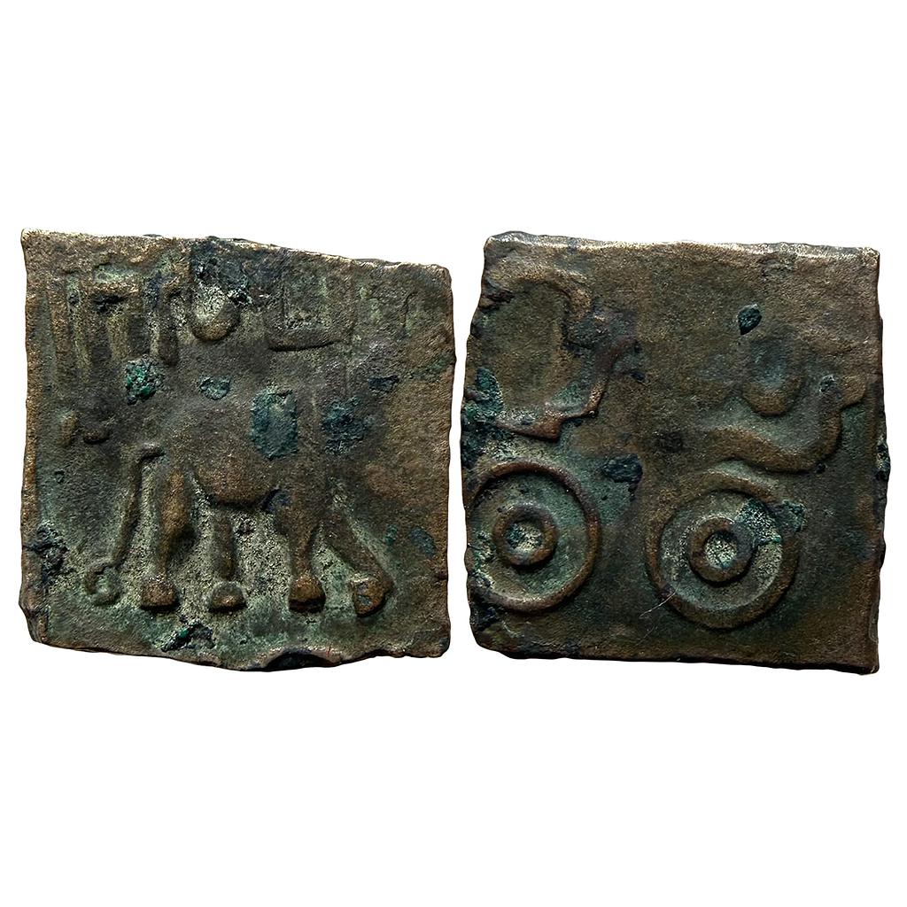 Ancient Vidarbha Sebakas Copper Unit