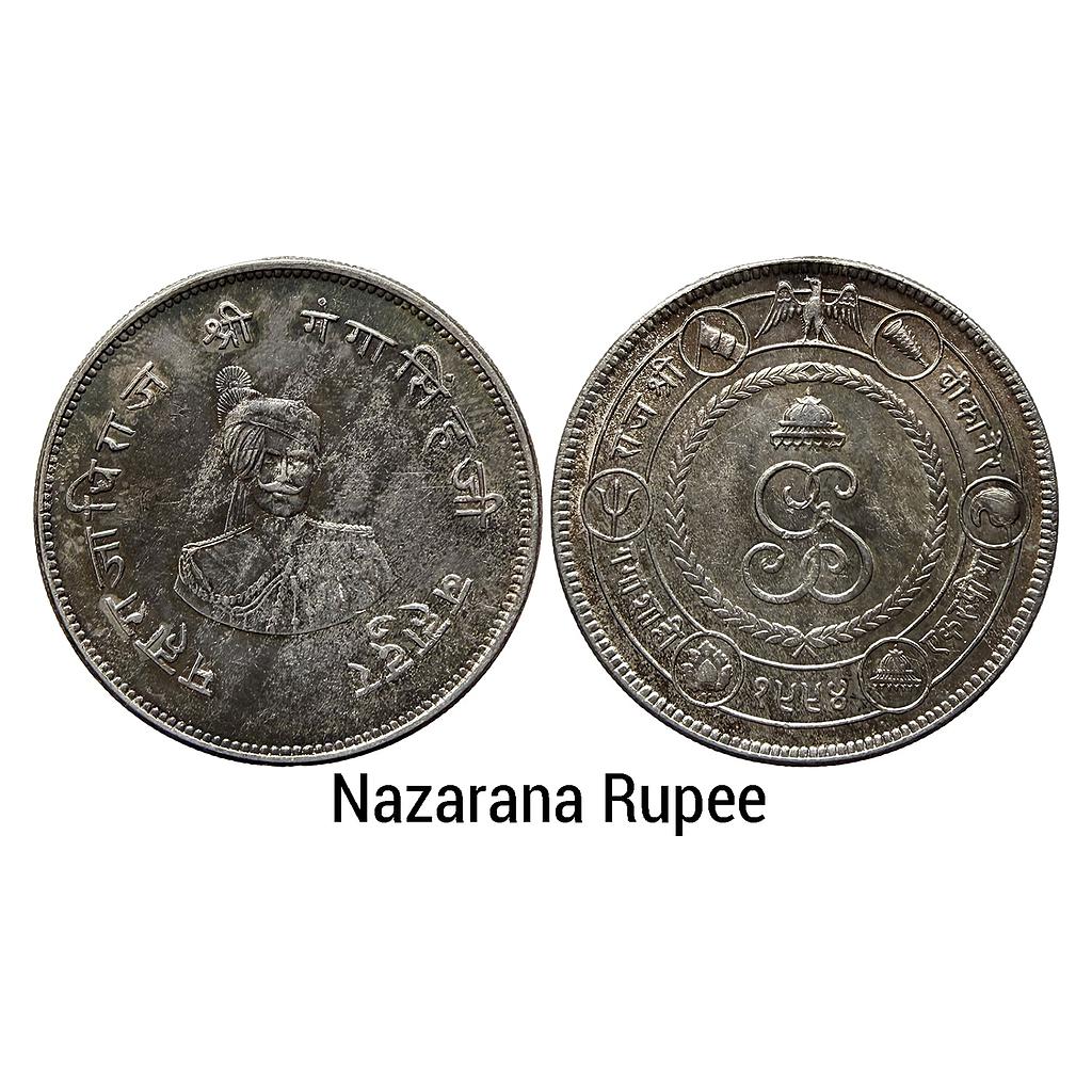IPS Bikanir State Ganga Singh commemorative issue of the golden jubille of the rulers reign Silver Nazarana Rupee