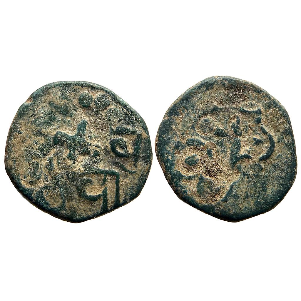 IPS Jhabua State Gopal Singh Copper Paisa