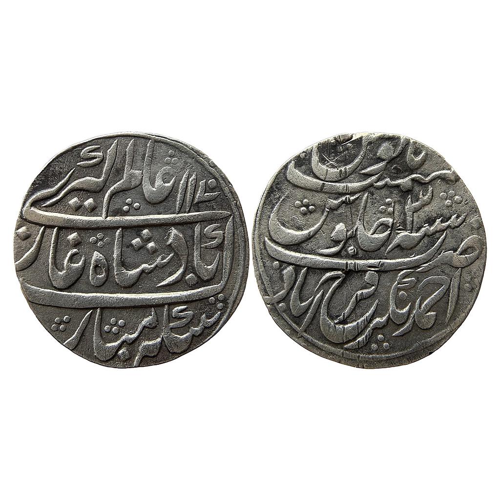 IK Farrukhabad Ahmad Khan Bangash INO Alamgir II Ahmadnagar Farrukhabad Mint Silver Rupee
