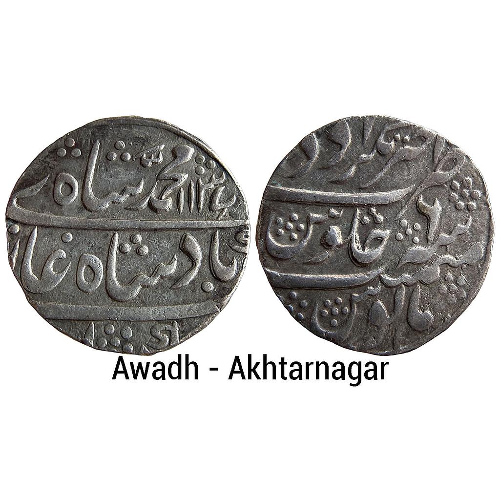 IPS Awadh State Sadat Ali Khan INO Muhammad Shah Akhtarnagar Awadh Mint Silver Rupee