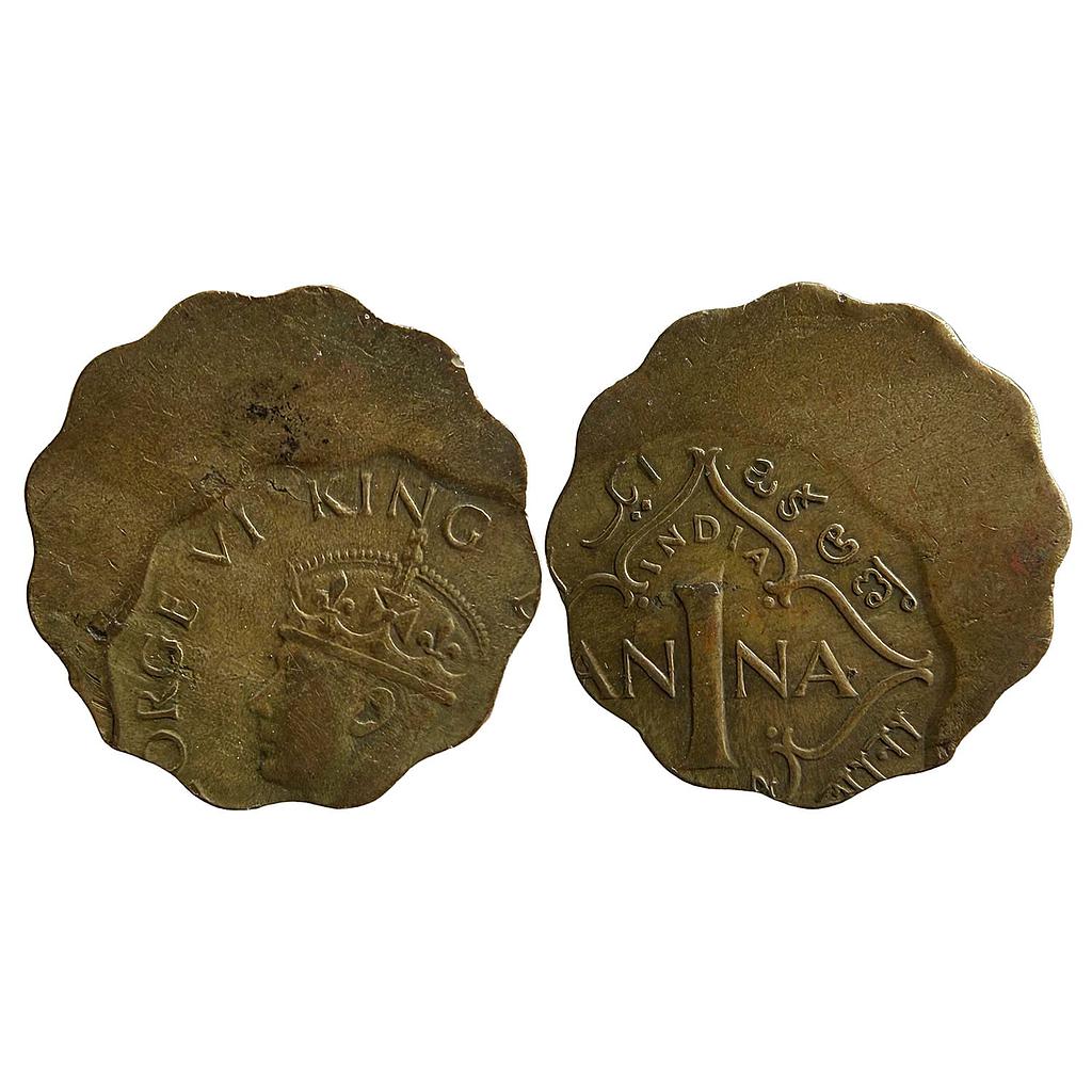 British India George VI Error 40% off-centre on both sides Nickel-Brass 1 Anna