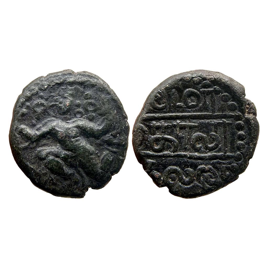 Hindu Medieval Banas of Madurai Copper Kasu