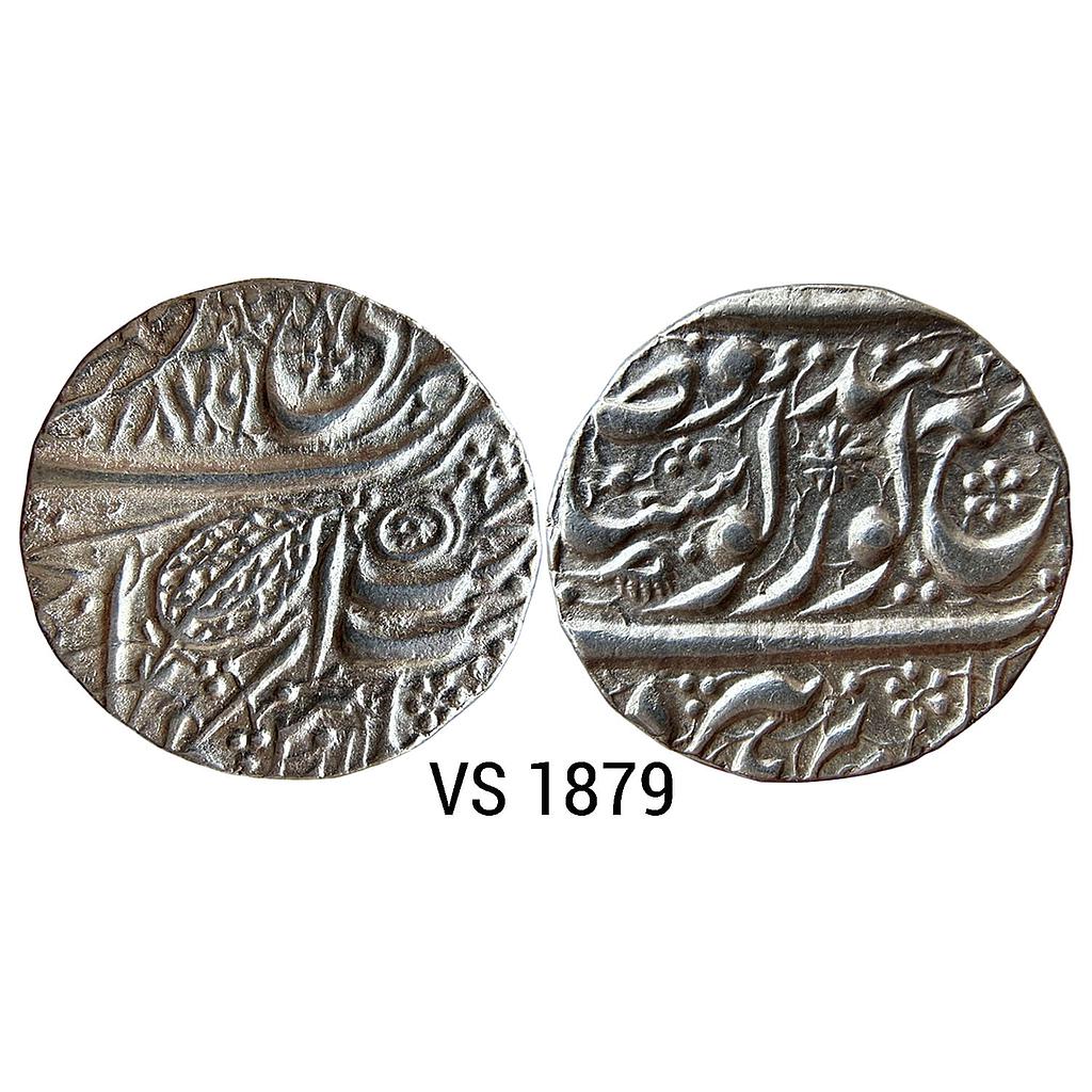 IK Sikh Empire Ranjit Singh VS 1879 Amritsar Mint Nanakshahi Couplet Silver Rupee