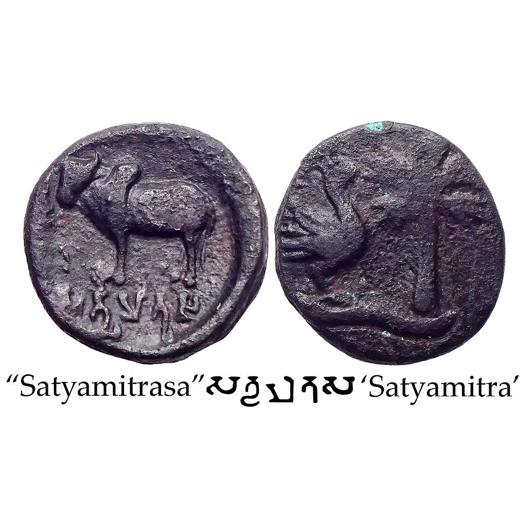 Ancient Ayodhya Region Satyamitra Copper Unit