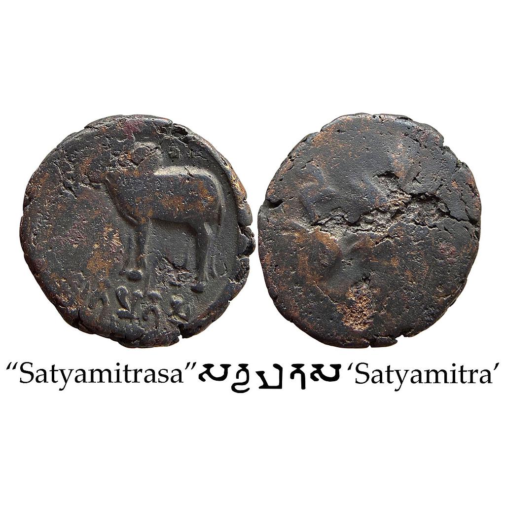 Ancient Ayodhya Region Satyamitra Copper Unit