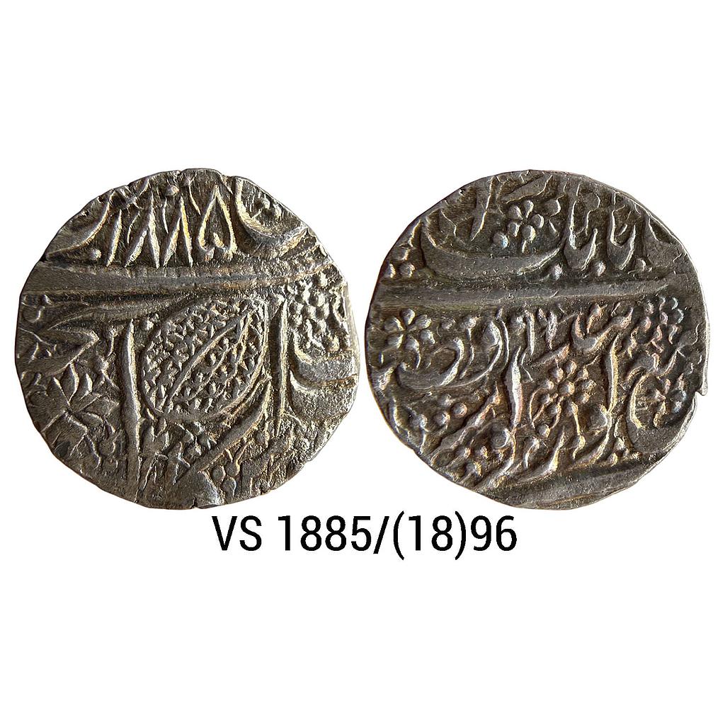 IK Sikh Empire Ranjit Singh VS 1885 1896 Amritsar Mint Nanakshahi Couplet Silver Rupee