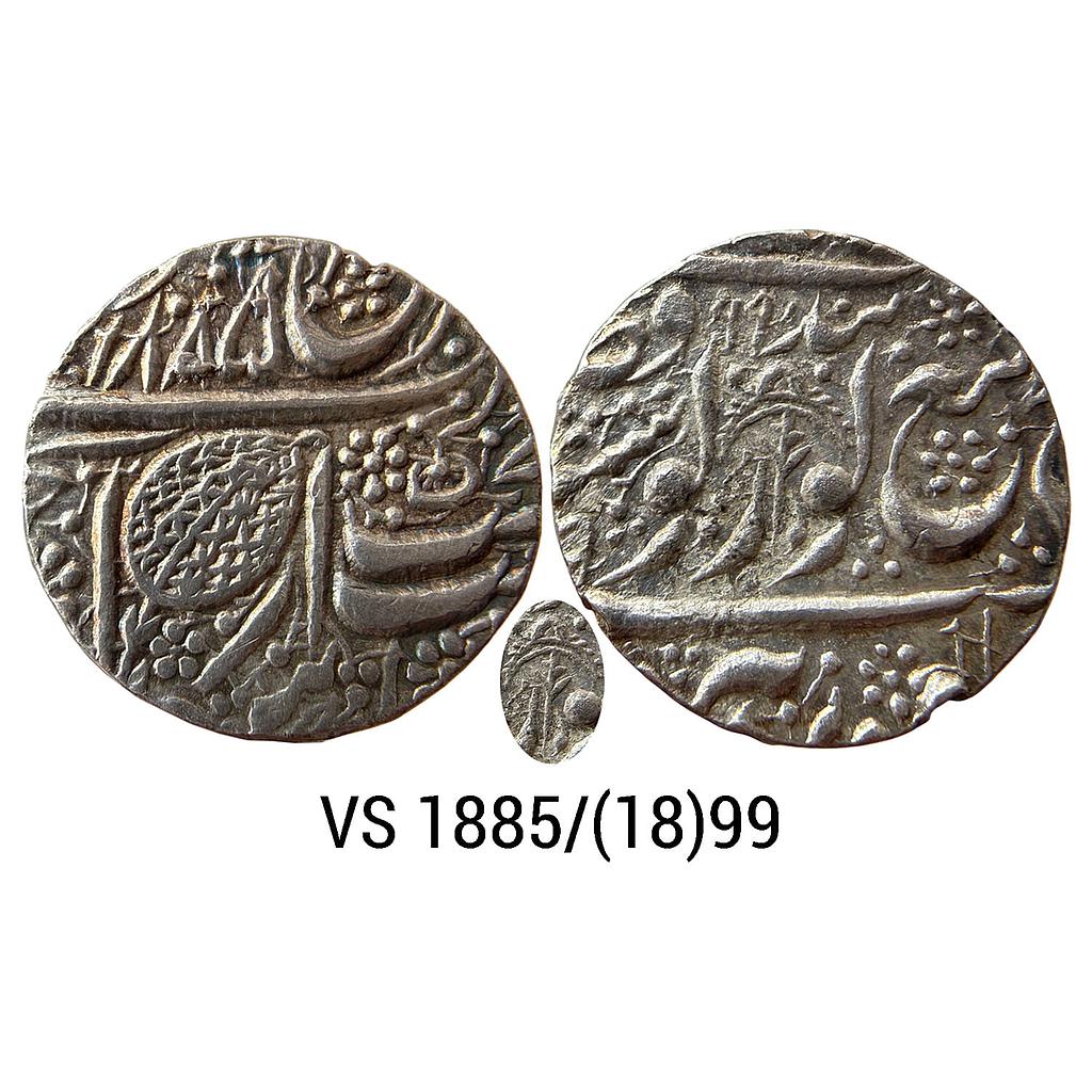 IK Sikh Empire Ranjit Singh 1885 1899 Amritsar Mint Nanakshahi Couplet Silver Rupee