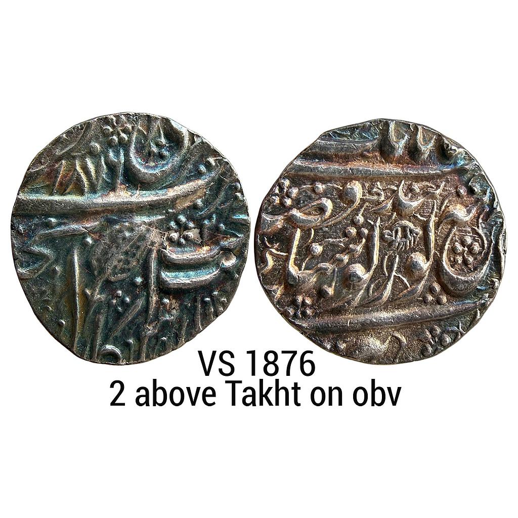 IK Sikh Empire Ranjit Singh VS 1876 Amritsar Mint Nanakshahi Couplet Silver Rupee