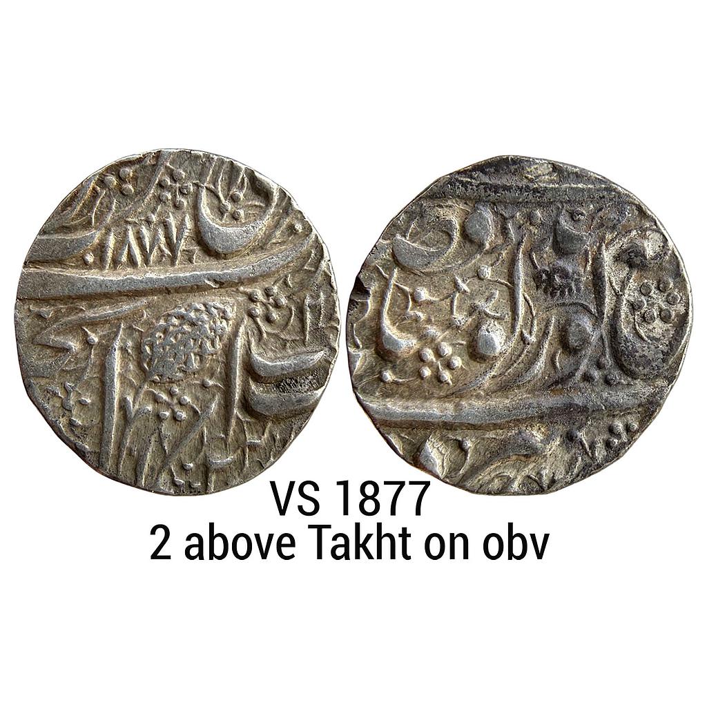 IK Sikh Empire Ranjit Singh VS 1877 Amritsar Mint Nanakshahi Couplet Silver Rupee