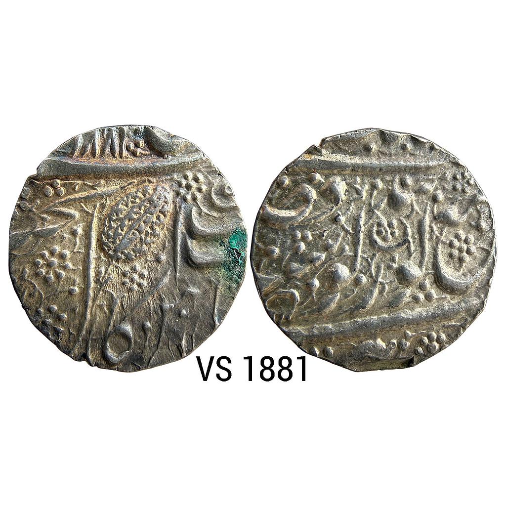 IK Sikh Empire Ranjit Singh VS 1881 Amritsar Mint Nanakshahi Couplet Silver Rupee