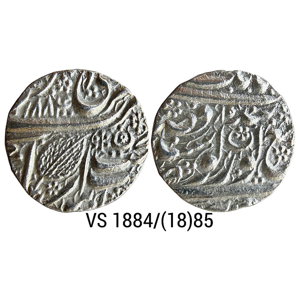 IK Sikh Empire Ranjit Singh VS 1884 1885 Amritsar Mint Nanakshahi Couplet Silver Rupee