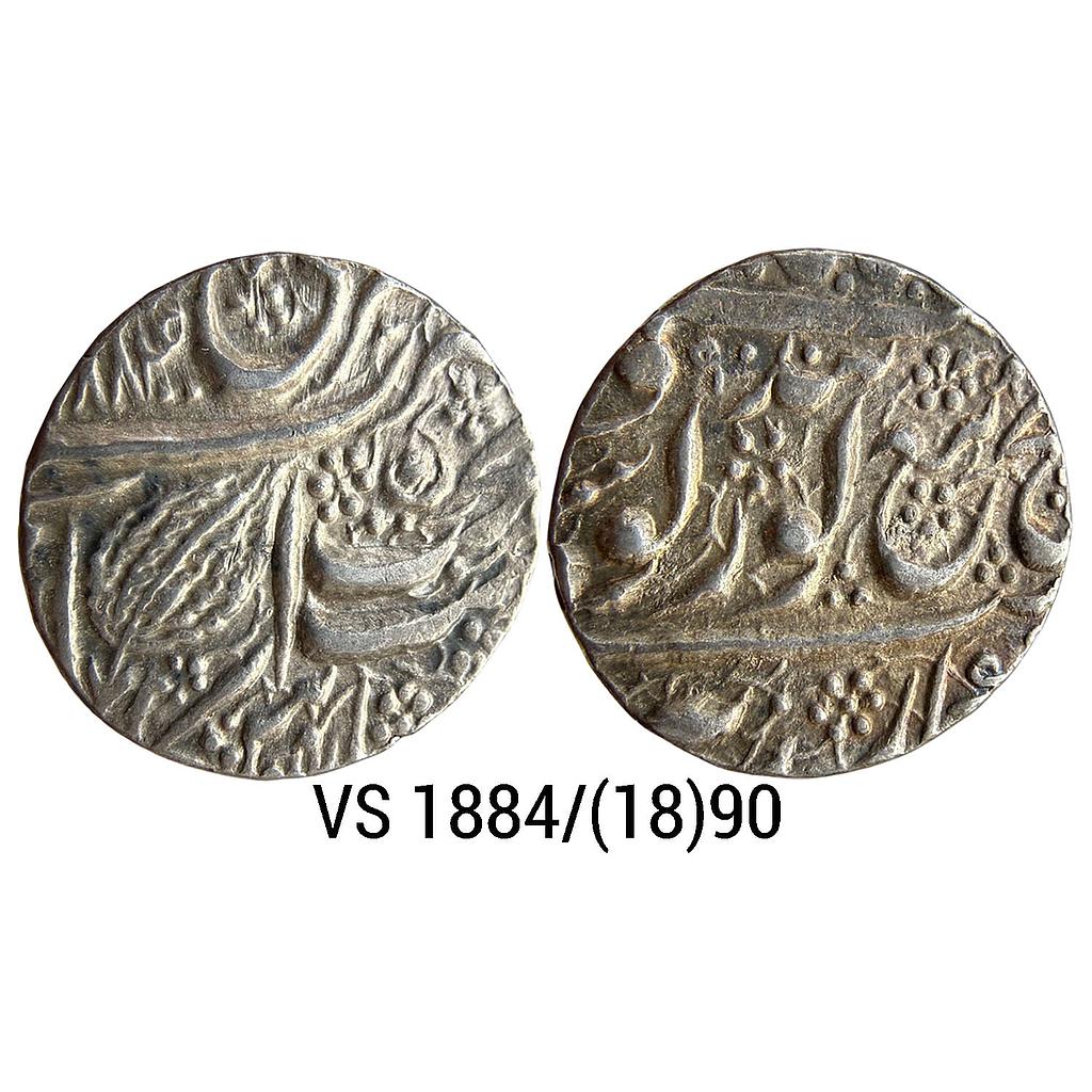 IK Sikh Empire Ranjit Singh VS 1884 1890 Amritsar Mint Nanakshahi Couplet Silver Rupee