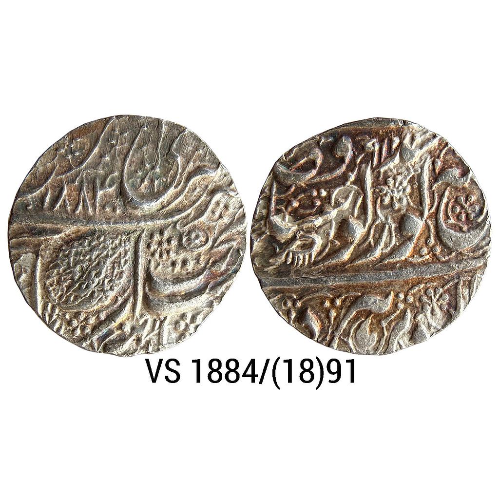 IK Sikh Empire Ranjit Singh VS 1884 1891 Amritsar Mint Nanakshahi Couplet Silver Rupee