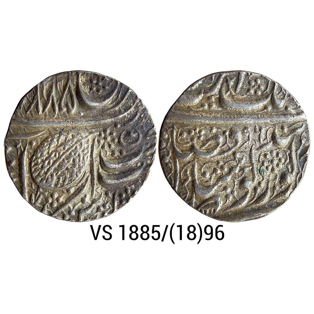 IK Sikh Empire Ranjit Singh VS 1885 1896 Amritsar Mint Nanakshahi Couplet Silver Rupee