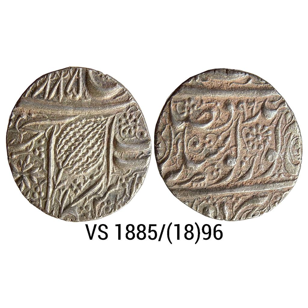 IK Sikh Empire Ranjit Singh VS 1885 1896 Amritsar Mint Nanakshahi Couplet Silver Rupee