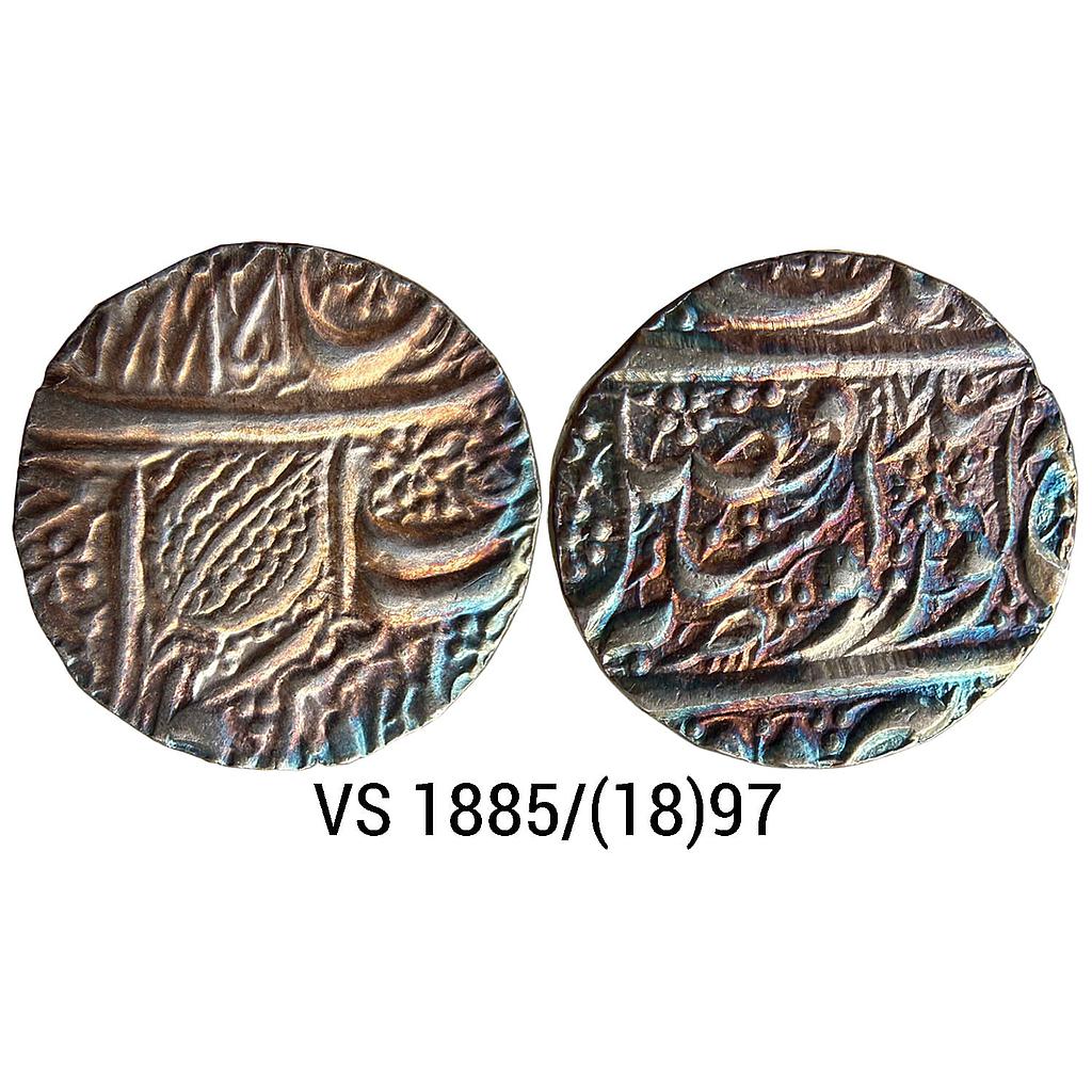 IK Sikh Empire Ranjit Singh VS 1885 1897 Amritsar Mint Nanakshahi Couplet Silver Rupee