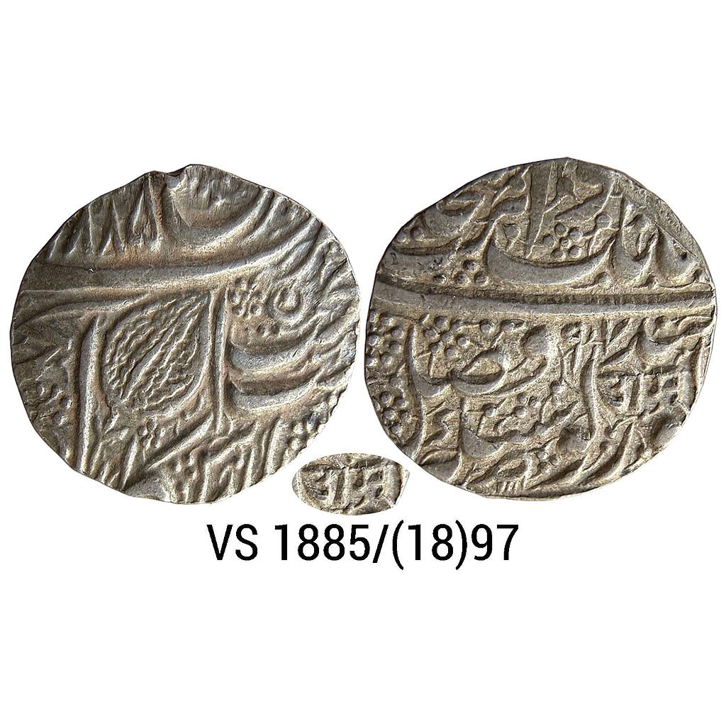 IK Sikh Empire Kharak Singh VS 1885 1897 Amritsar Mint Nanakshahi Couplet Silver Rupee