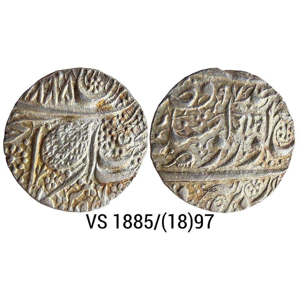 IK Sikh Empire Kharak Singh VS 1885 1897 Amritsar Mint Nanakshahi Couplet Silver Rupee