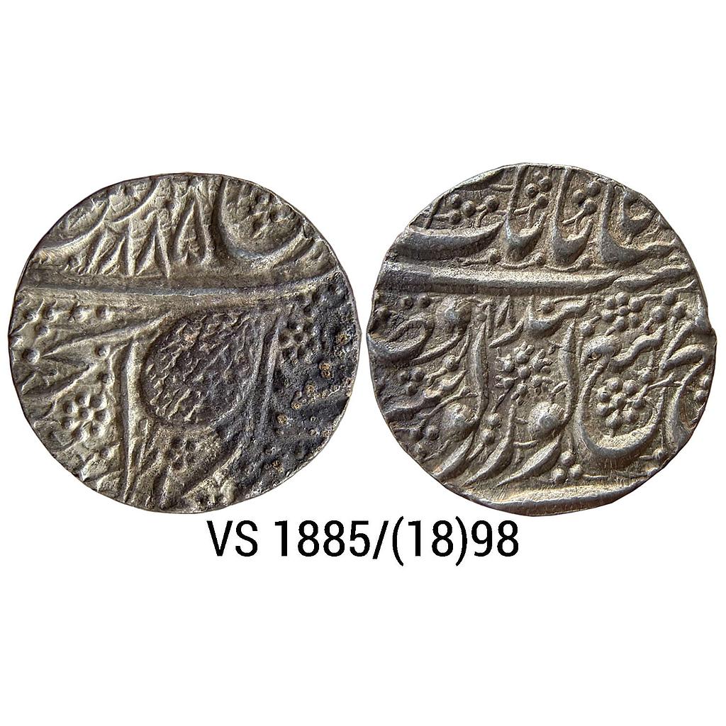 IK Sikh Empire Ranjit Singh VS 1885 1898 Amritsar Mint Nanakshahi Couplet Silver Rupee