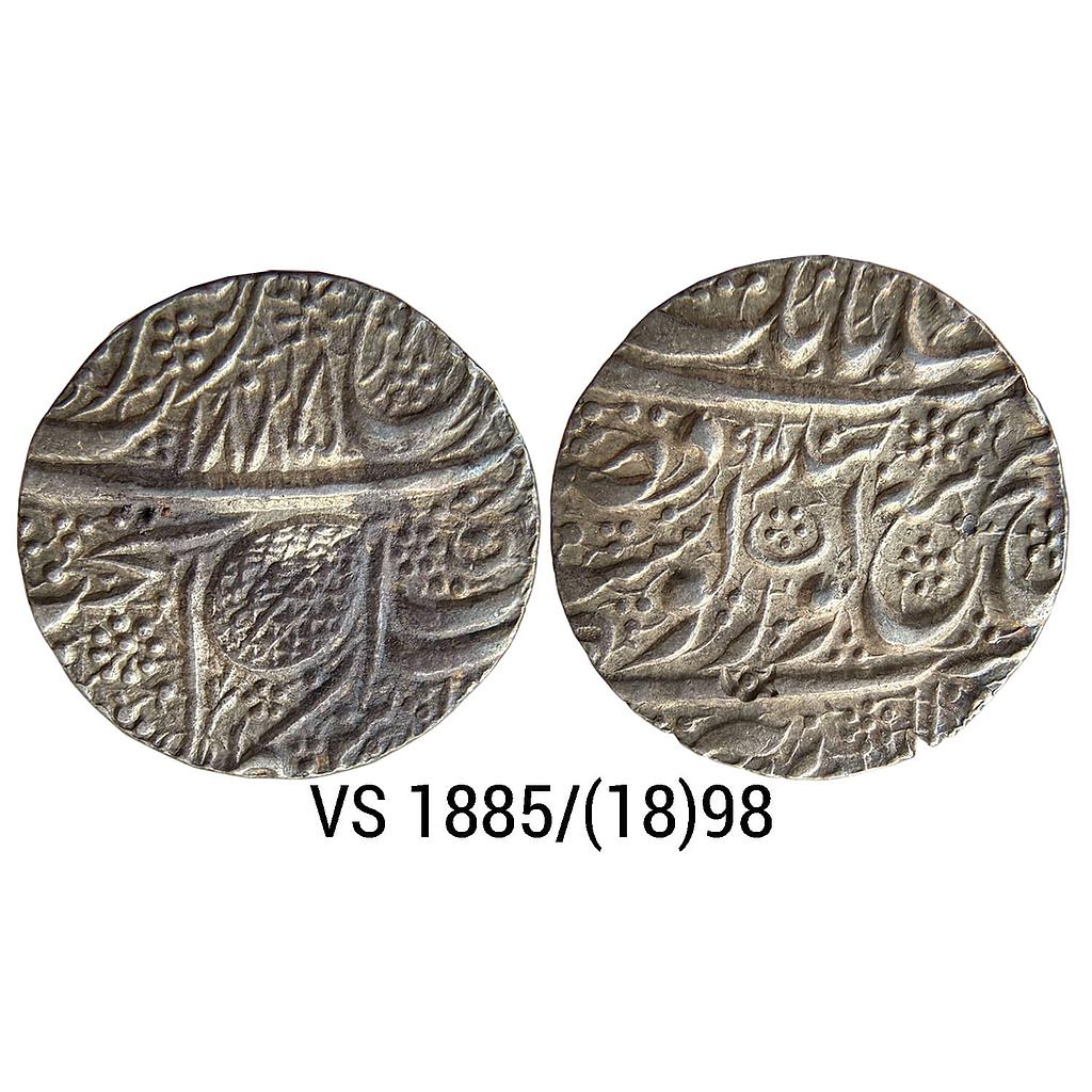 IK Sikh Empire Ranjit Singh VS 1885 1898 Amritsar Mint Nanakshahi Couplet Silver Rupee
