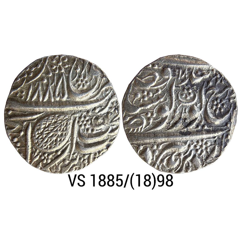 IK Sikh Empire Ranjit Singh VS 1885 1898 Amritsar Mint Nanakshahi Couplet Silver Rupee