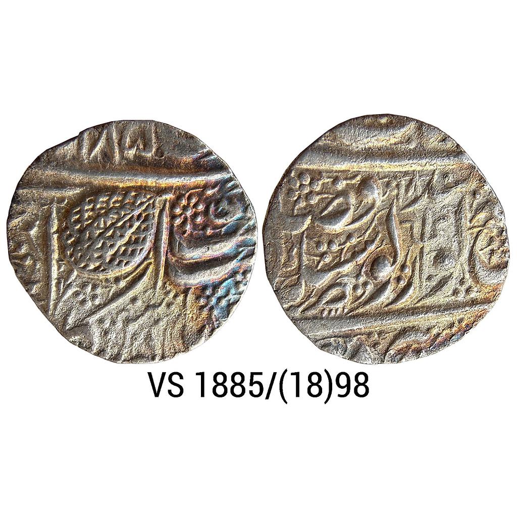 IK Sikh Empire Sher Singh VS 1885 1898 Amritsar Mint Nanakshahi Couplet Silver Rupee