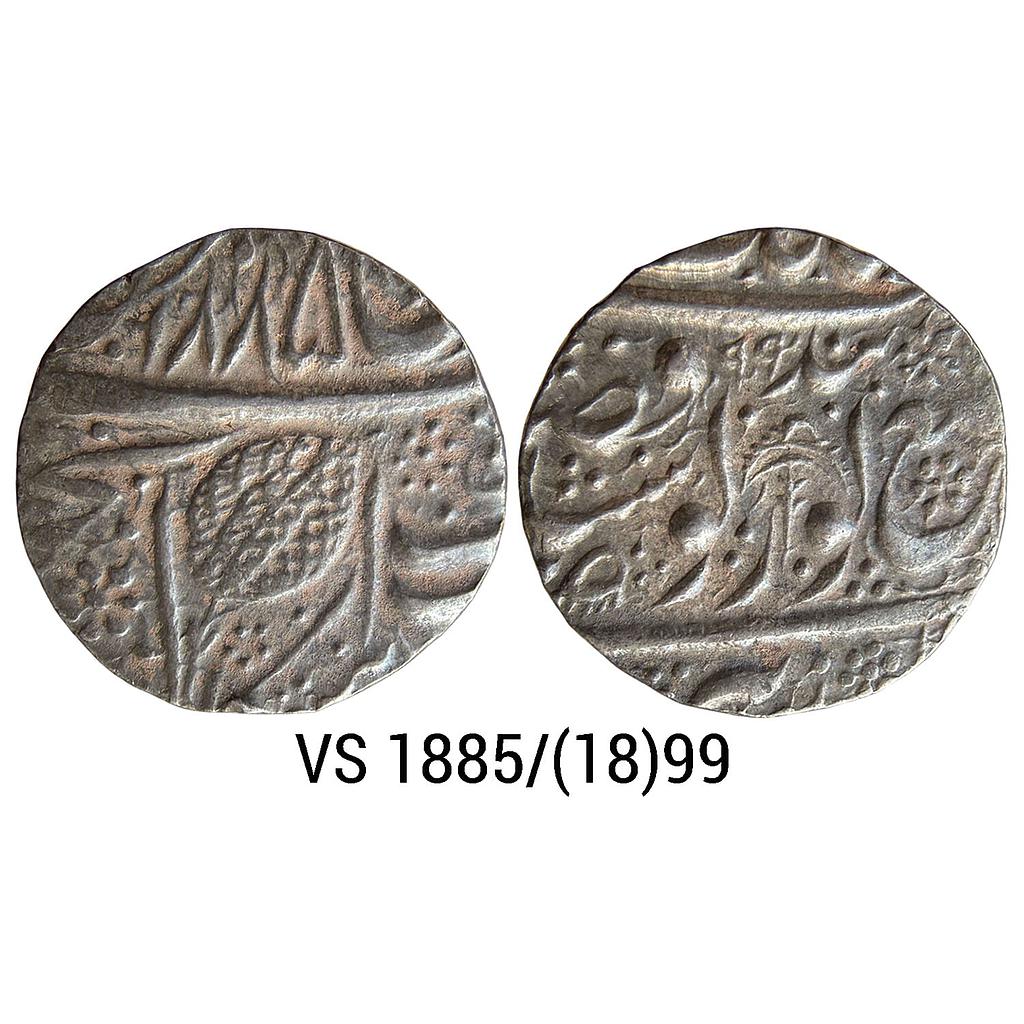 IK Sikh Empire Maharaja Dalip Singh VS 1885 1899 Amritsar Mint Nanakshahi Couplet Silver Rupee