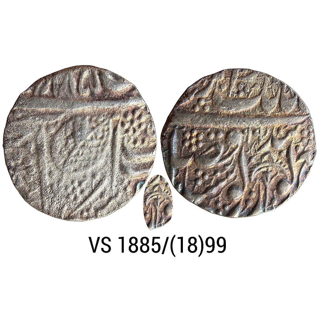 IK Sikh Empire Maharaja Dalip Singh VS 1885 1899 Amritsar Mint Nanakshahi Couplet Silver Rupee