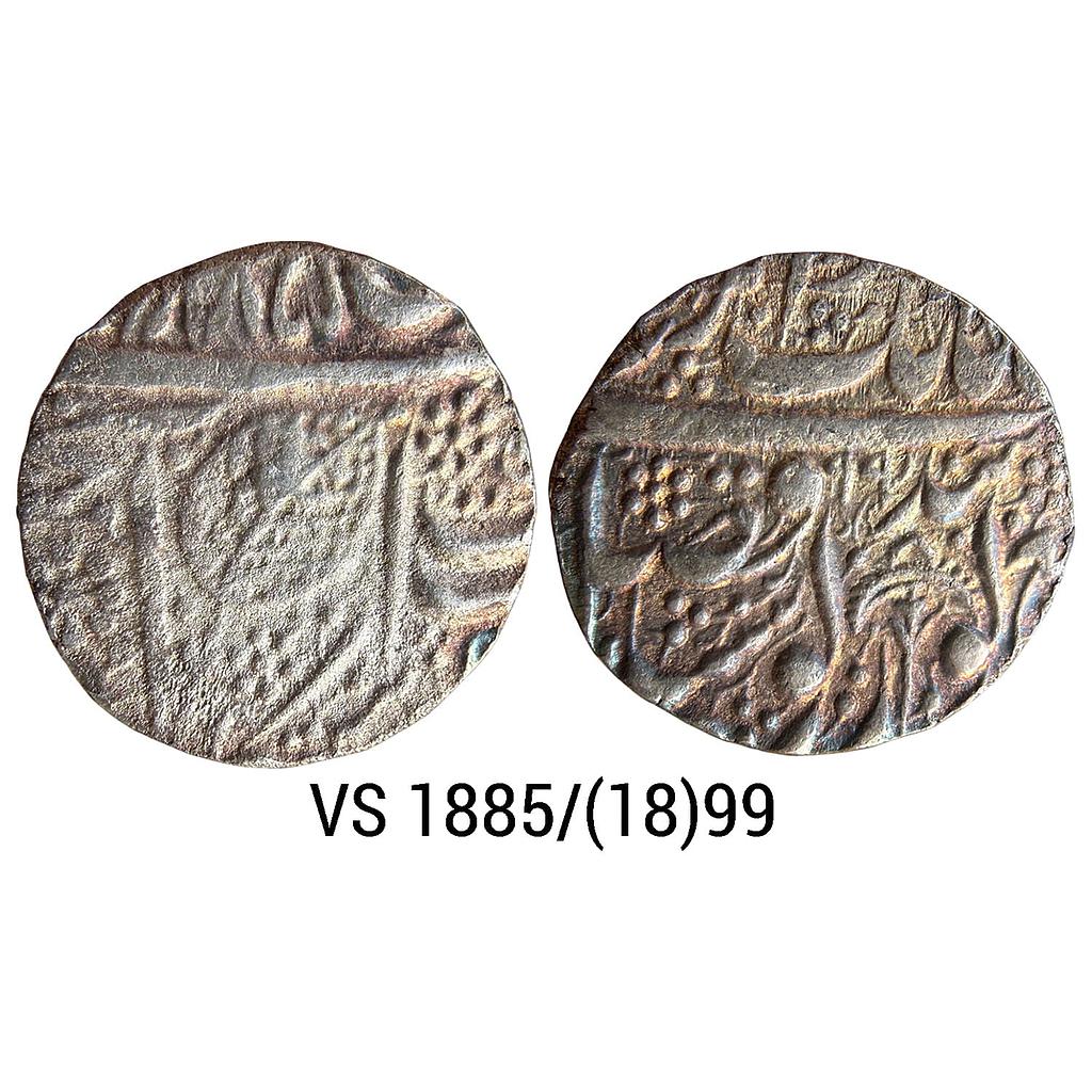 IK Sikh Empire Maharaja Dalip Singh VS 1885 1899 Amritsar Mint Nanakshahi Couplet Silver Rupee