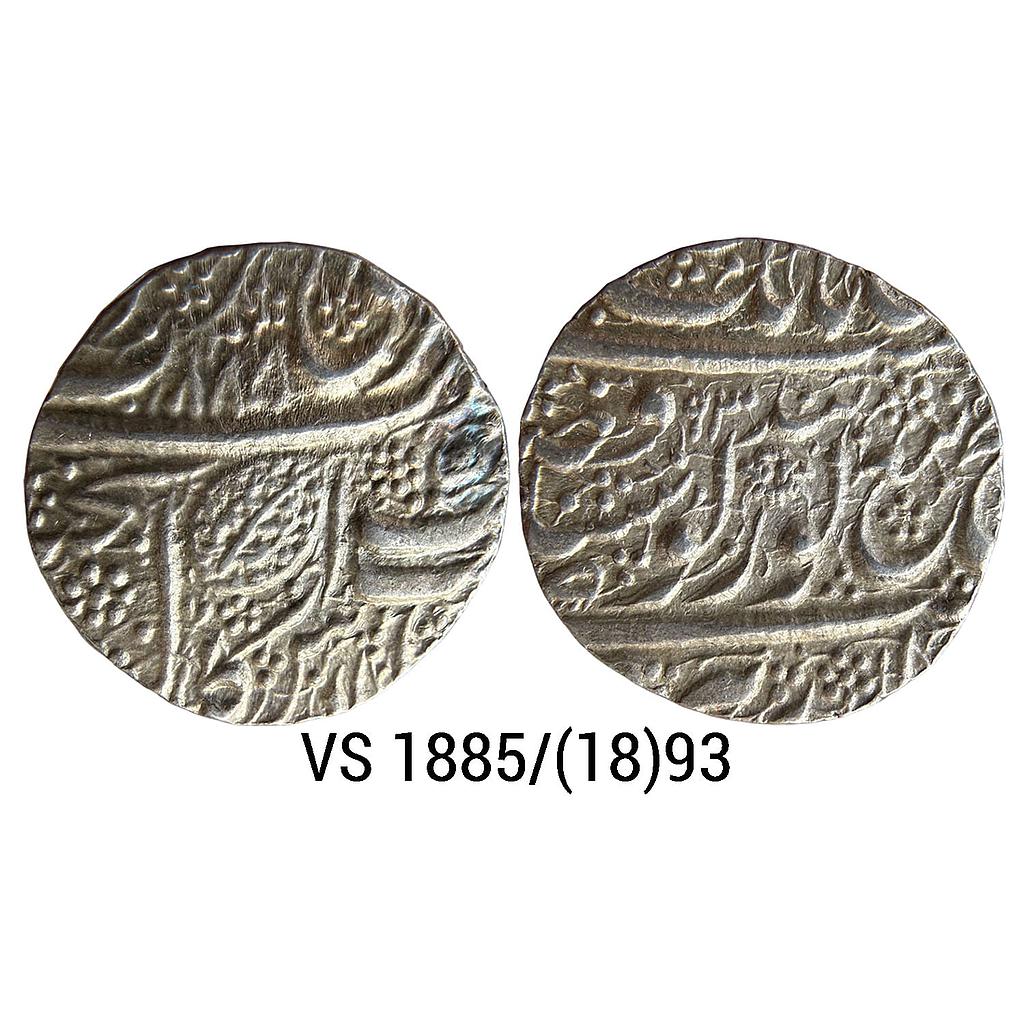 IK Sikh Empire Ranjit Singh VS 1885 1893 Amritsar Mint Nanakshahi Couplet Silver Rupee