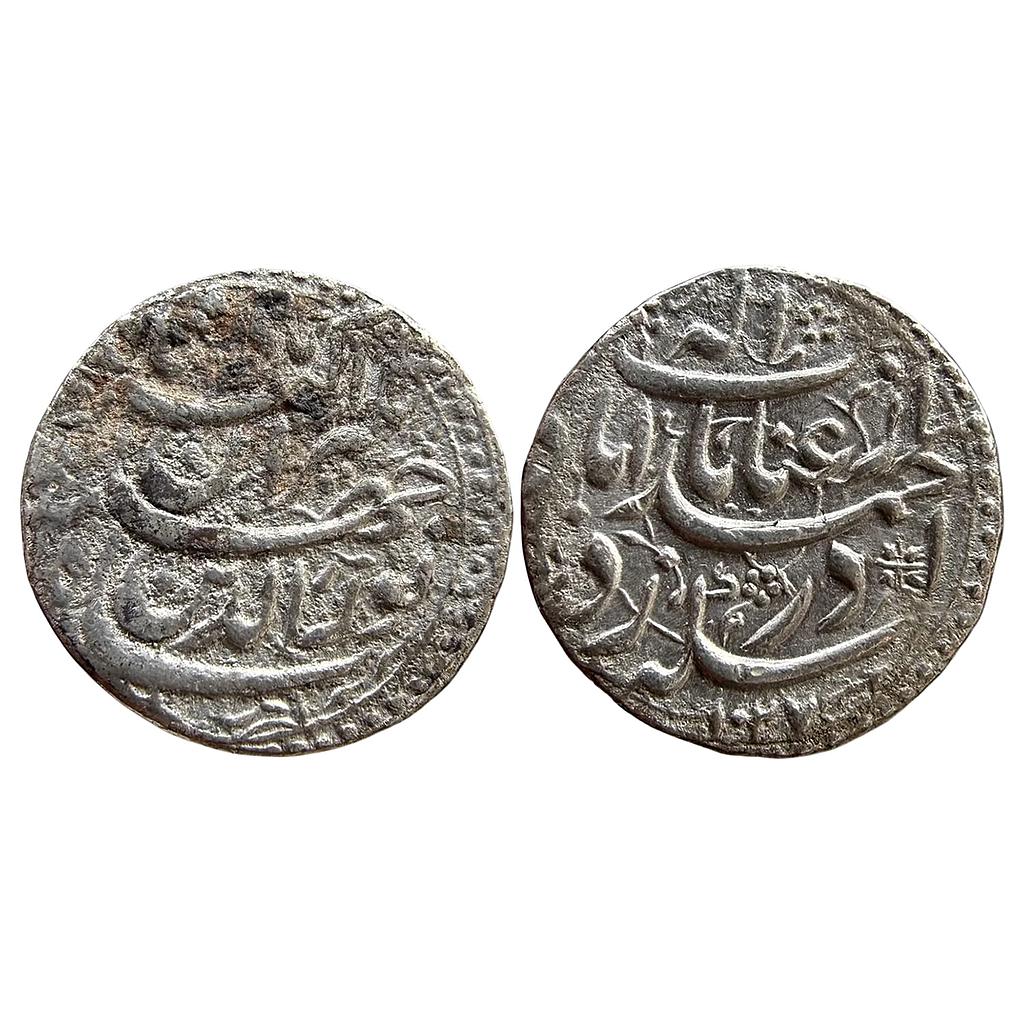 Mughal Jahangir Ahmadabad Mint Inayat Couplet Silver Rupee
